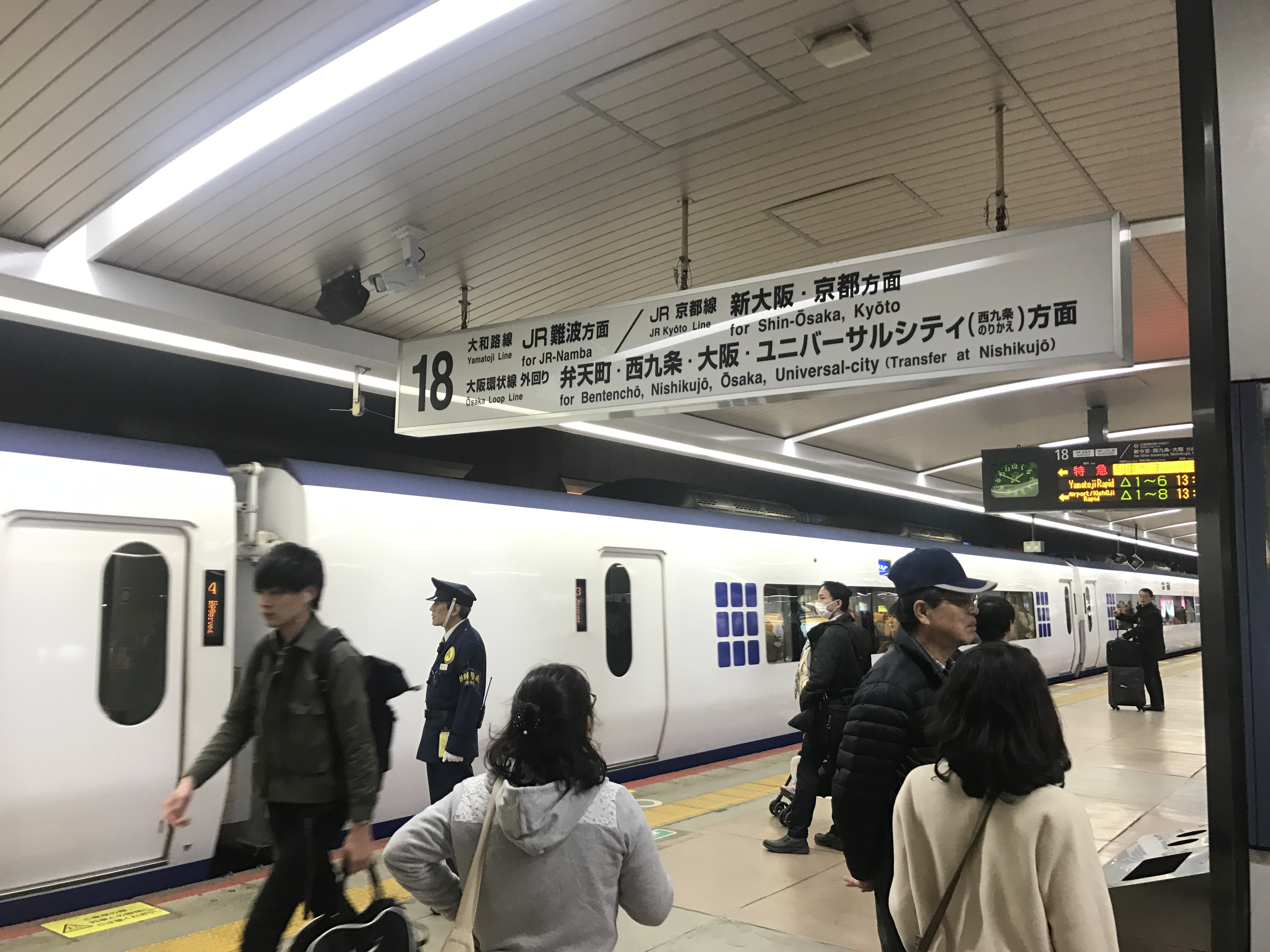 USJまで1駅